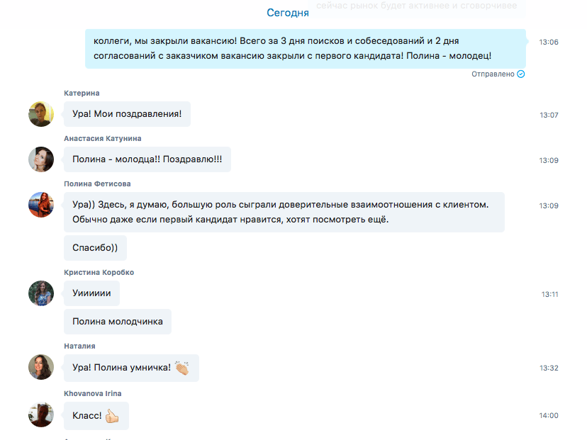 победа online personal