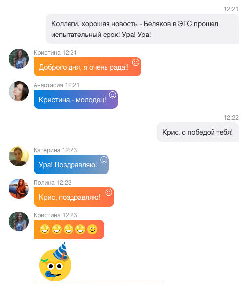 маленькая победа