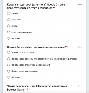 пример теста it рекрутера