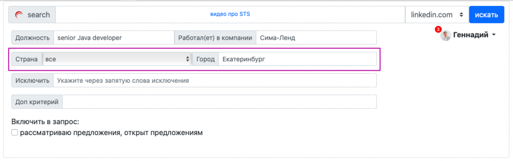 google boolean search inurl google boolean search inurl