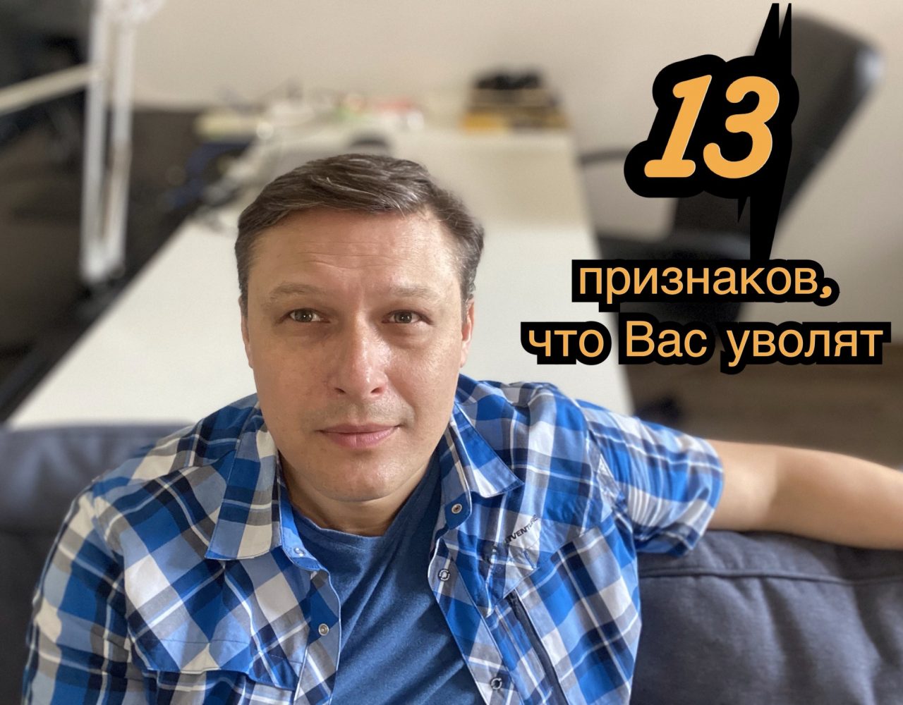 13 признаков